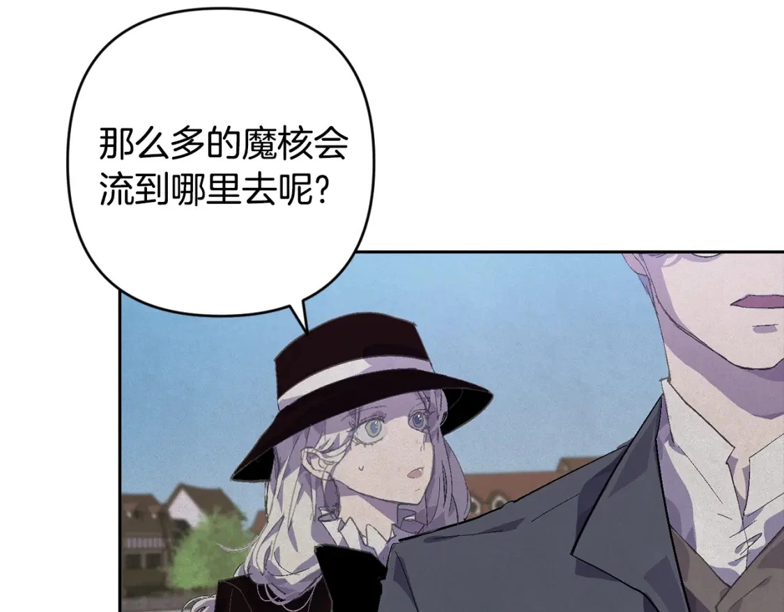 第71话 出发讨伐地115