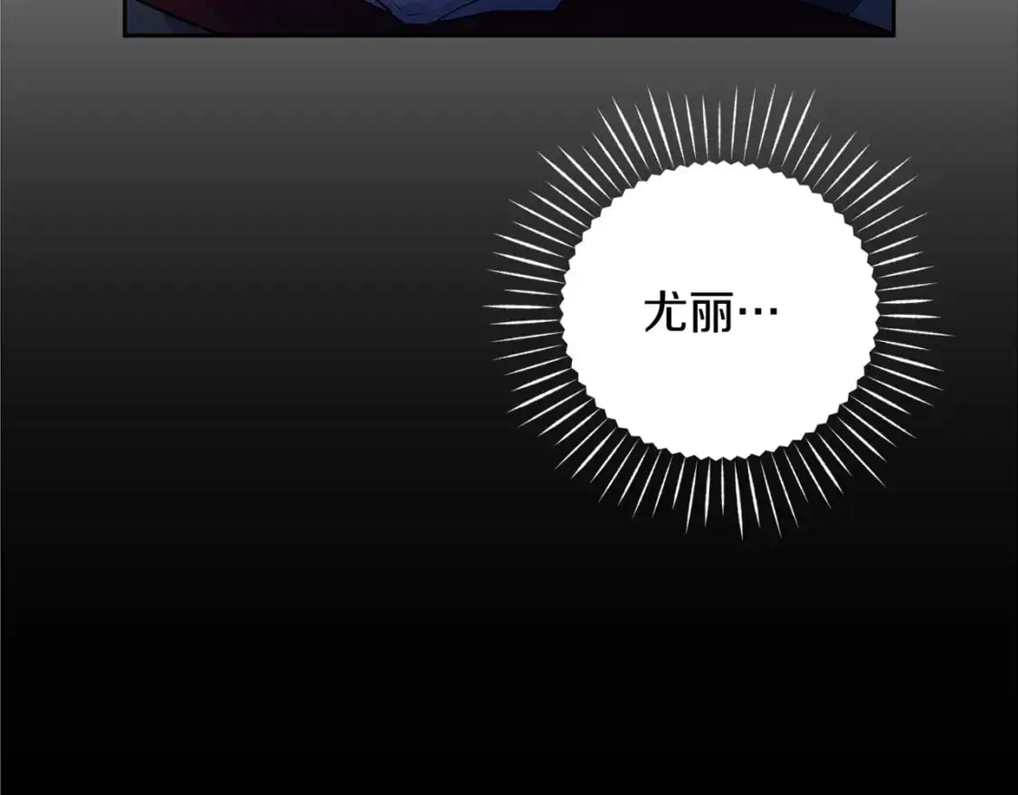 第88话 始作俑者原来是他43