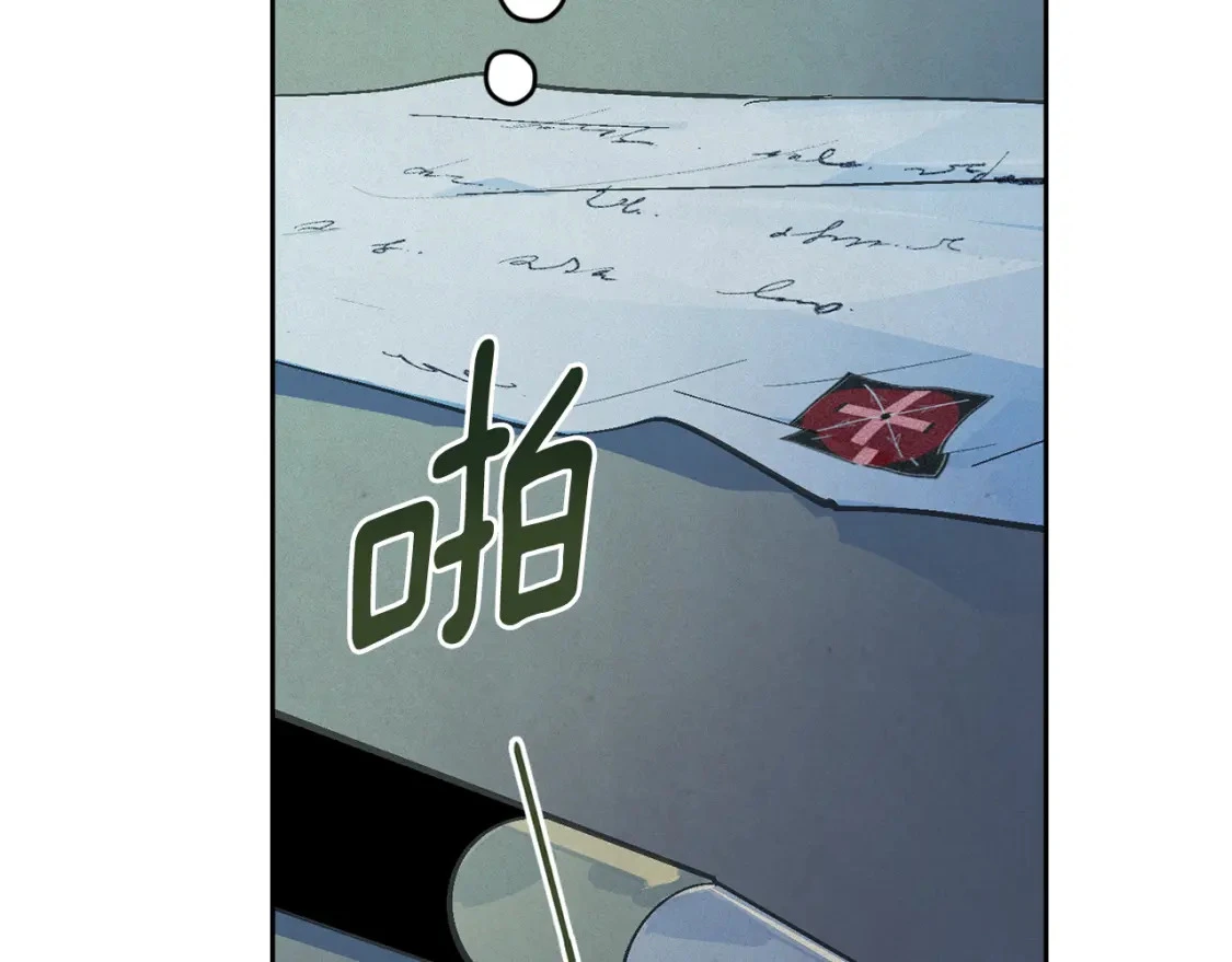 第67话 藏匿魔物67