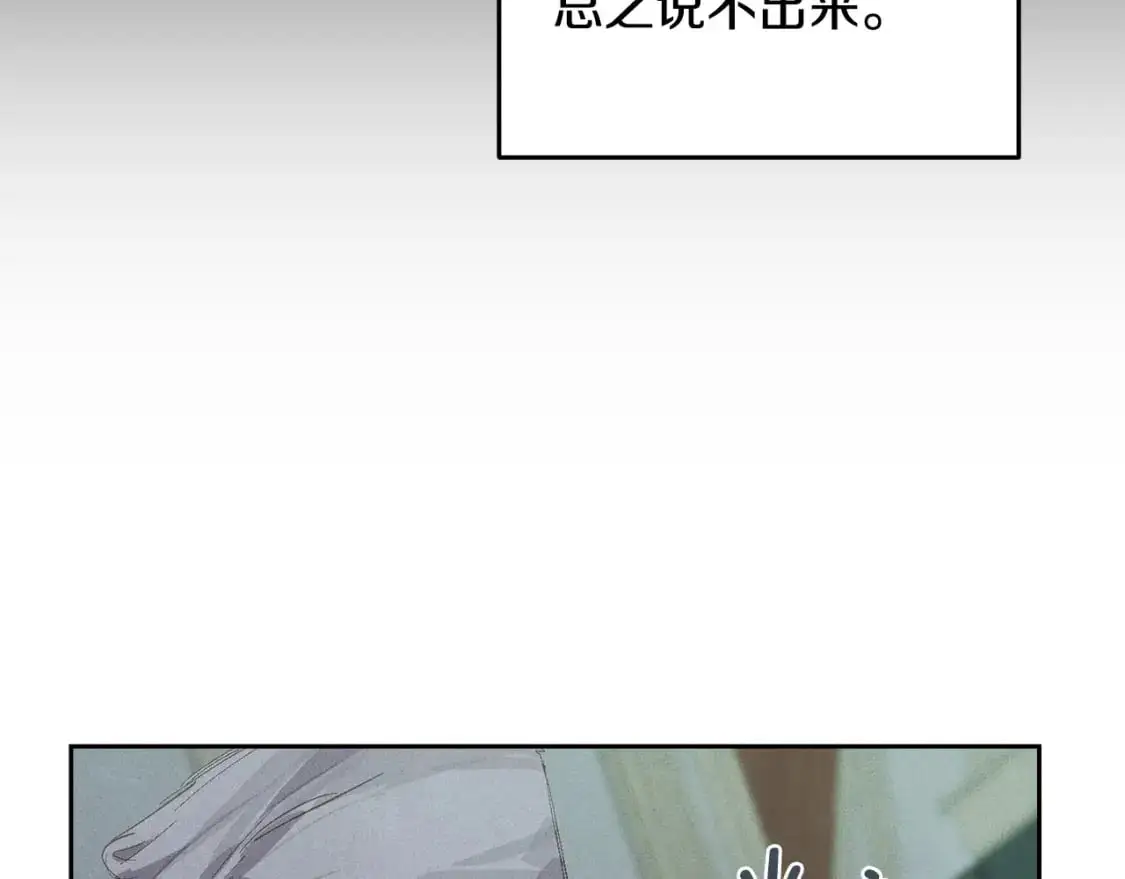 第71话 出发讨伐地82