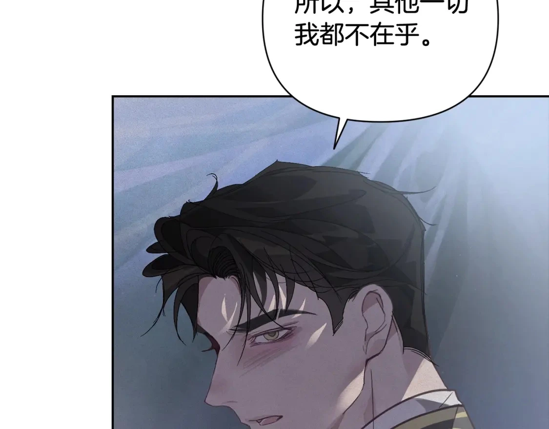 第30话 隔阂36