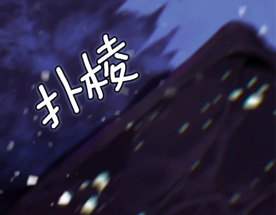 第82话 他的身份暴露82