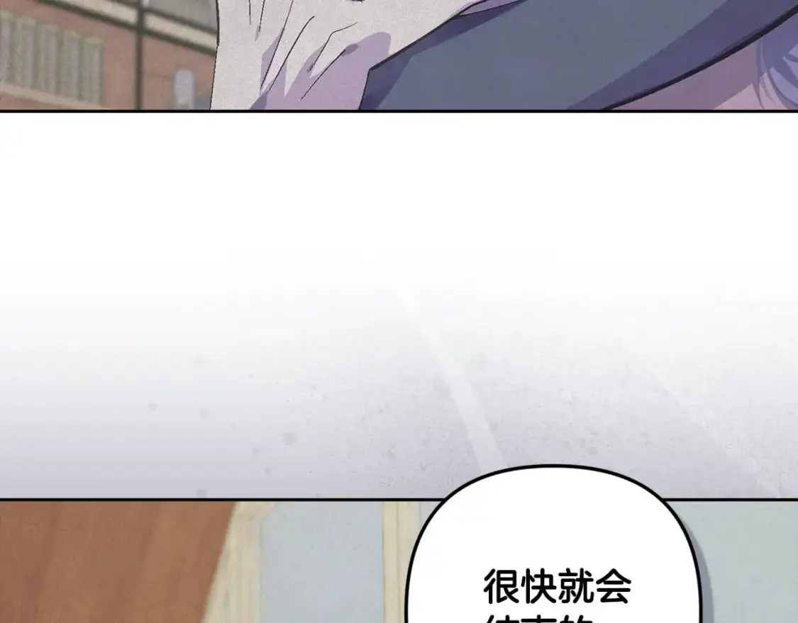 第71话 出发讨伐地91