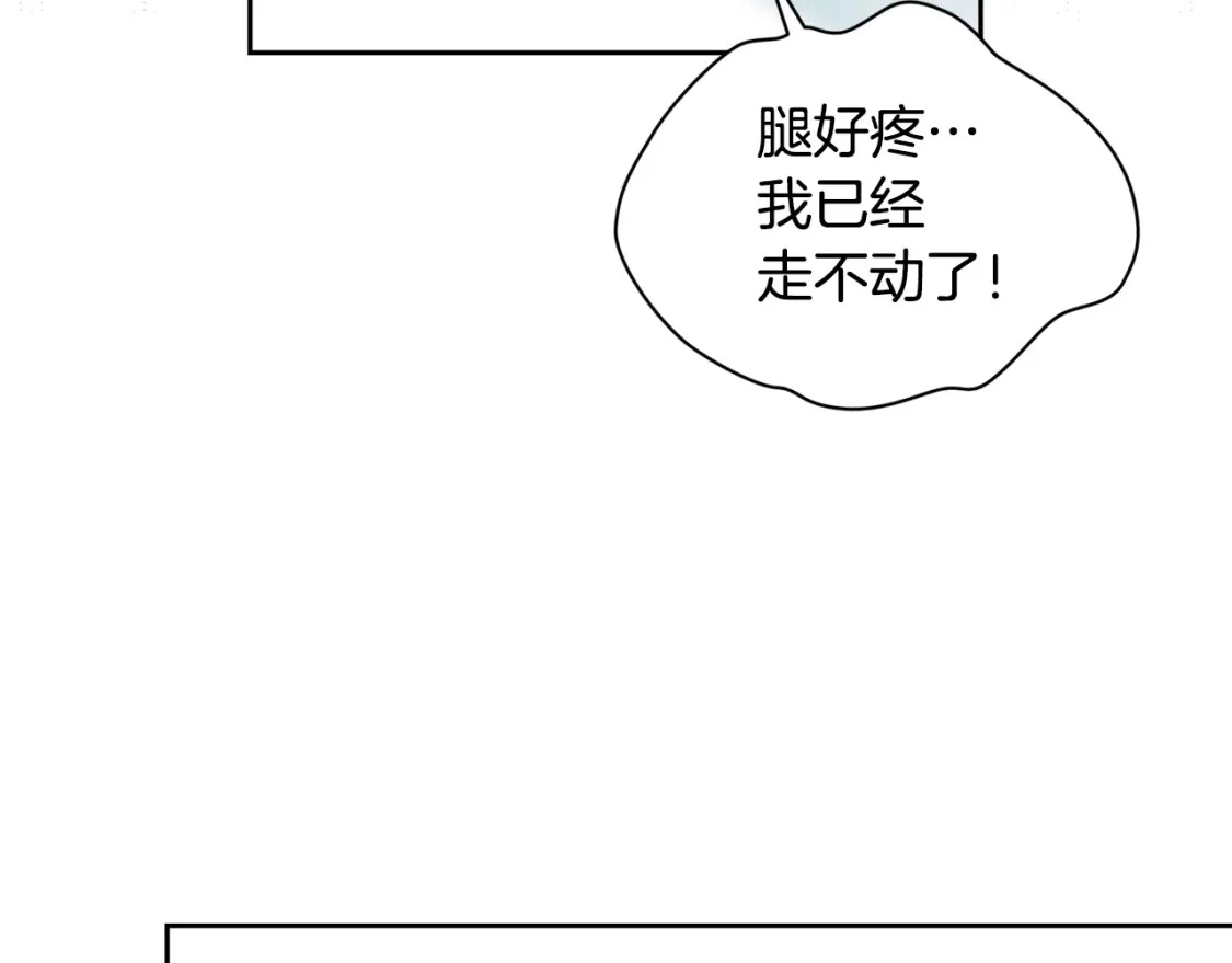 第31话 饲养魔物90