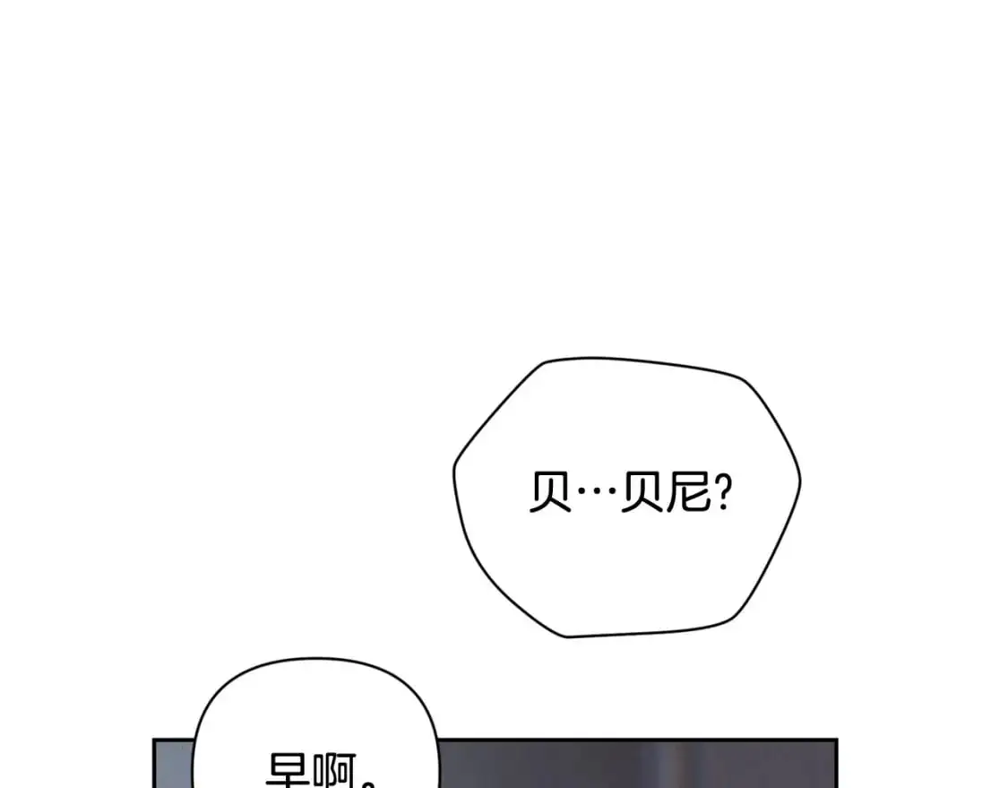第28话 隐瞒62
