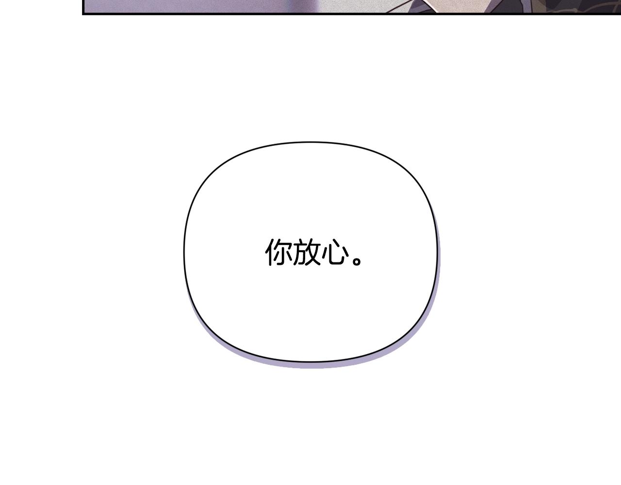第19话 伤痕累累的英雄145