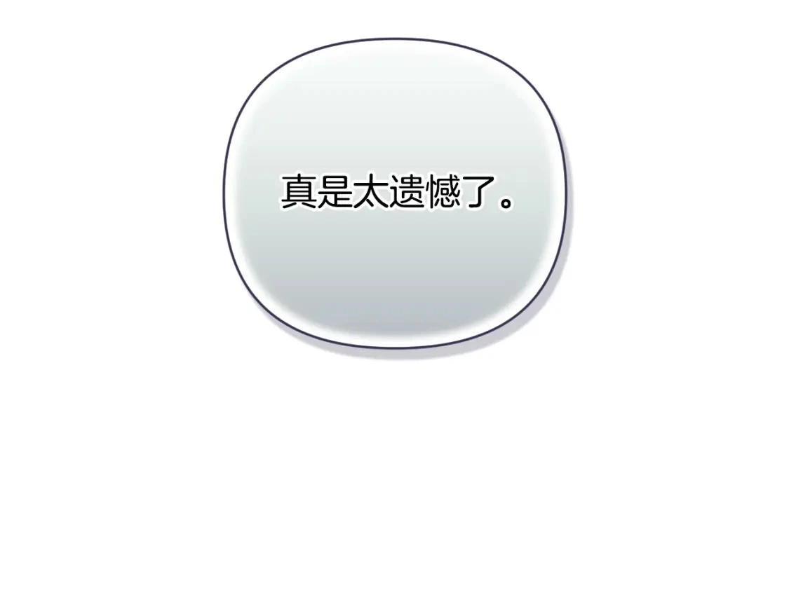第26话 中毒136