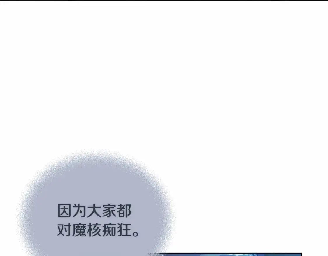 第二季回归 想保护的人53
