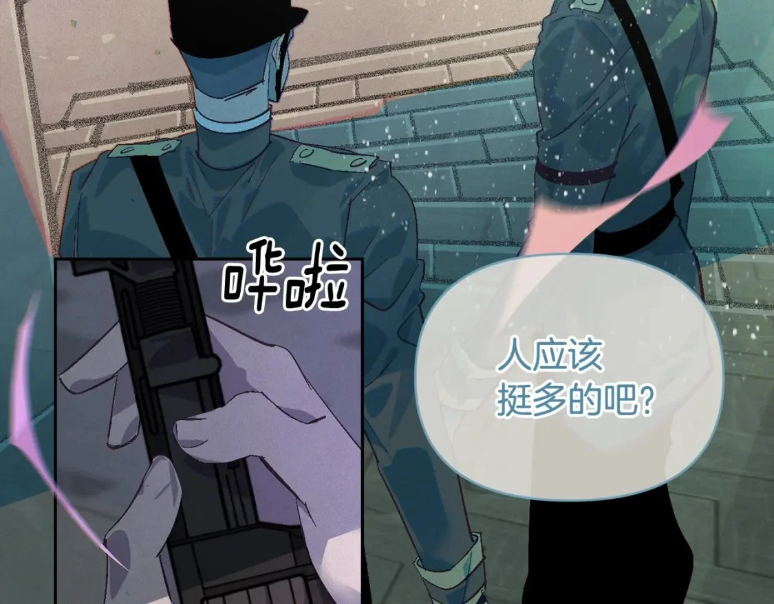 第二季回归 想保护的人71