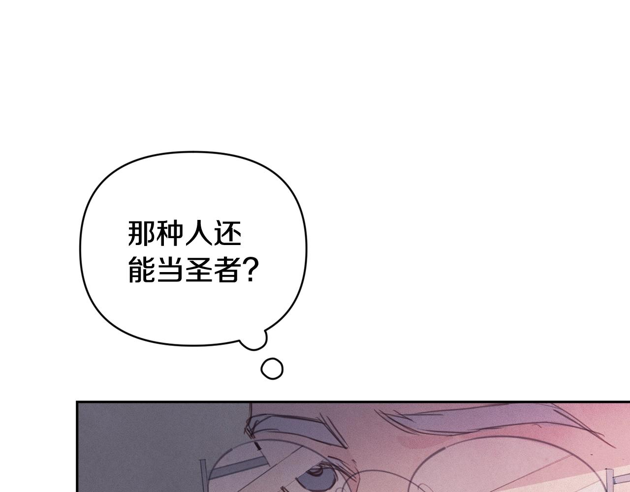 第43话 破解暗示133