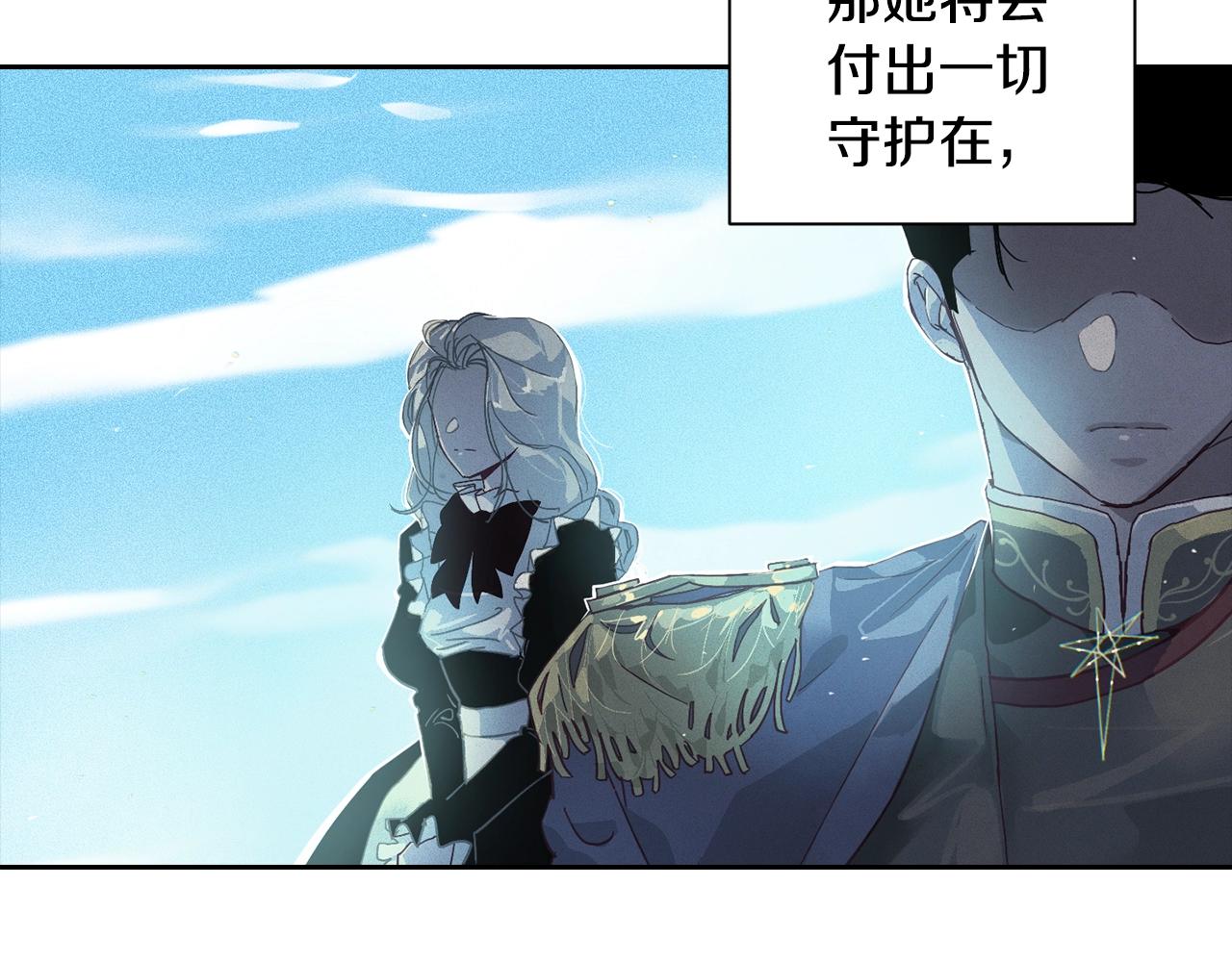 第17话 他的弱点17