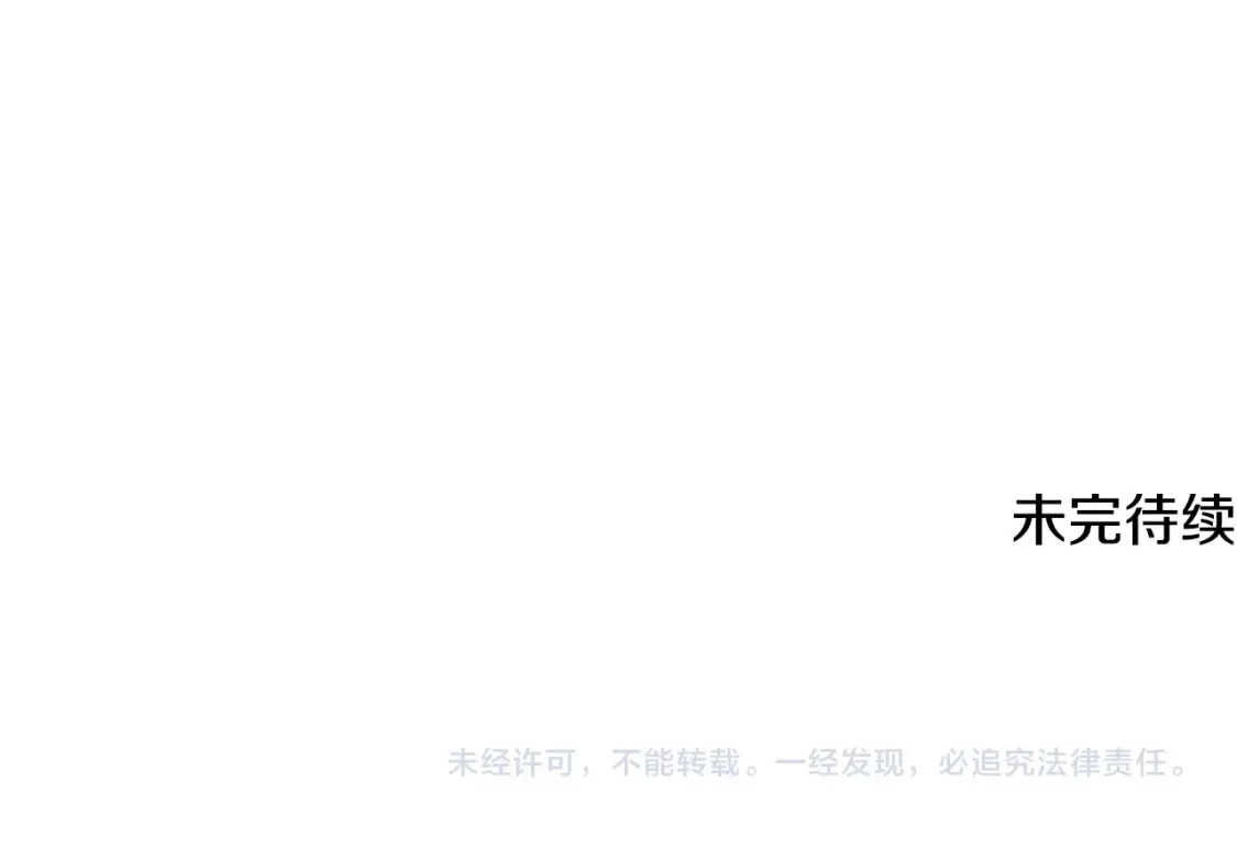 第一季完结篇 去见大神官182