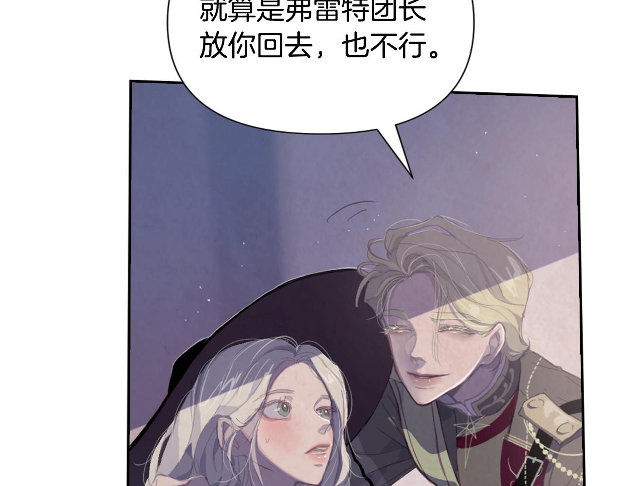 第5话 时隔七年154