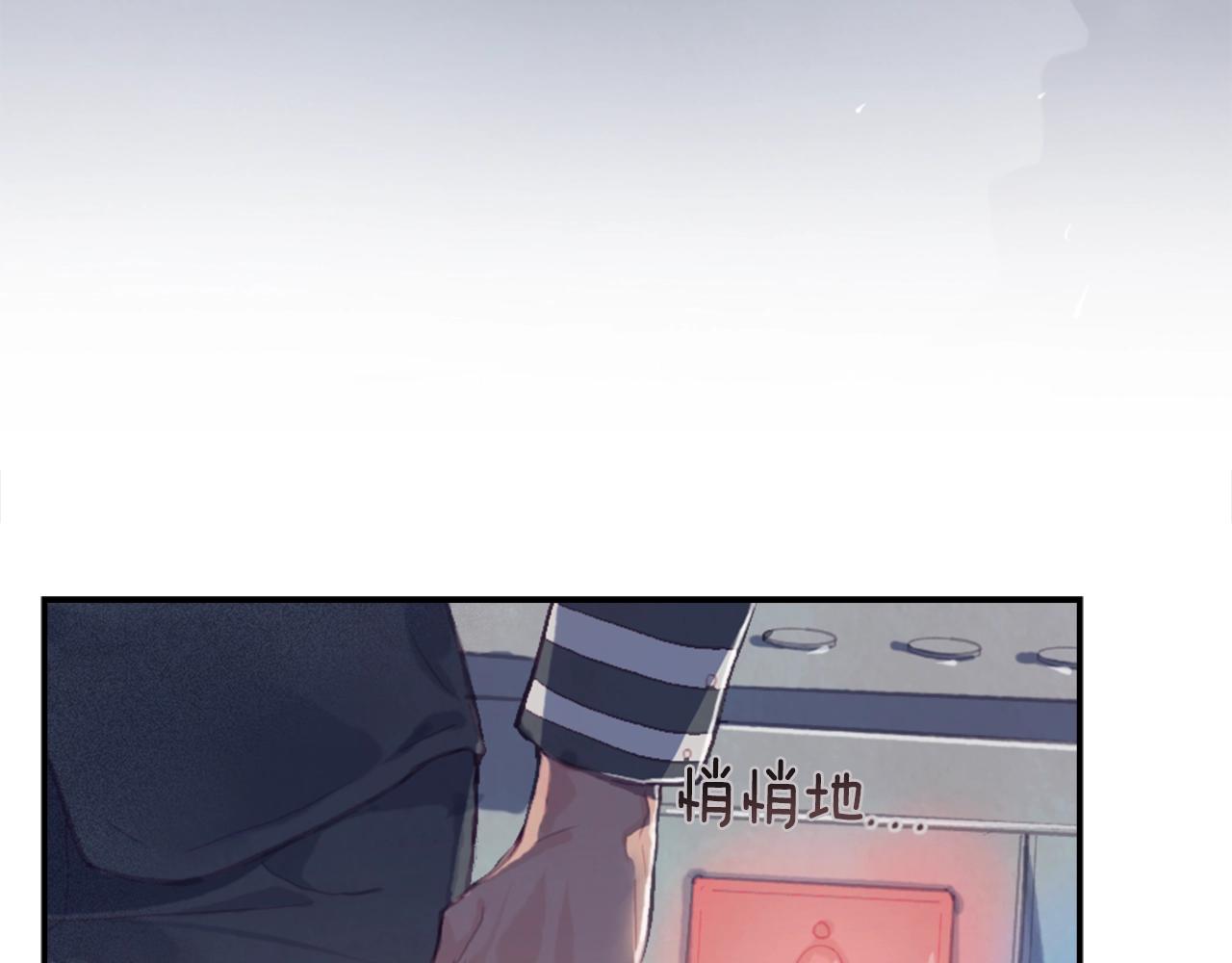 第3话 停下火车143