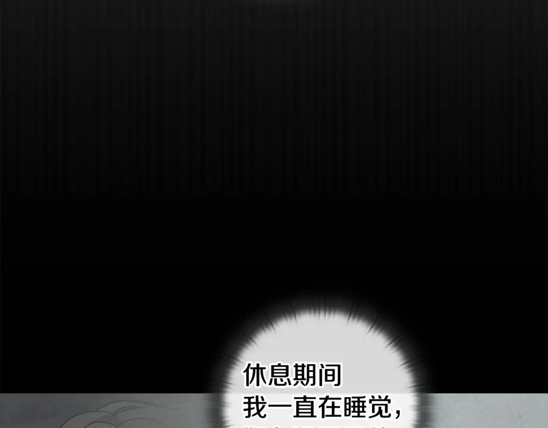 第33话 思念48