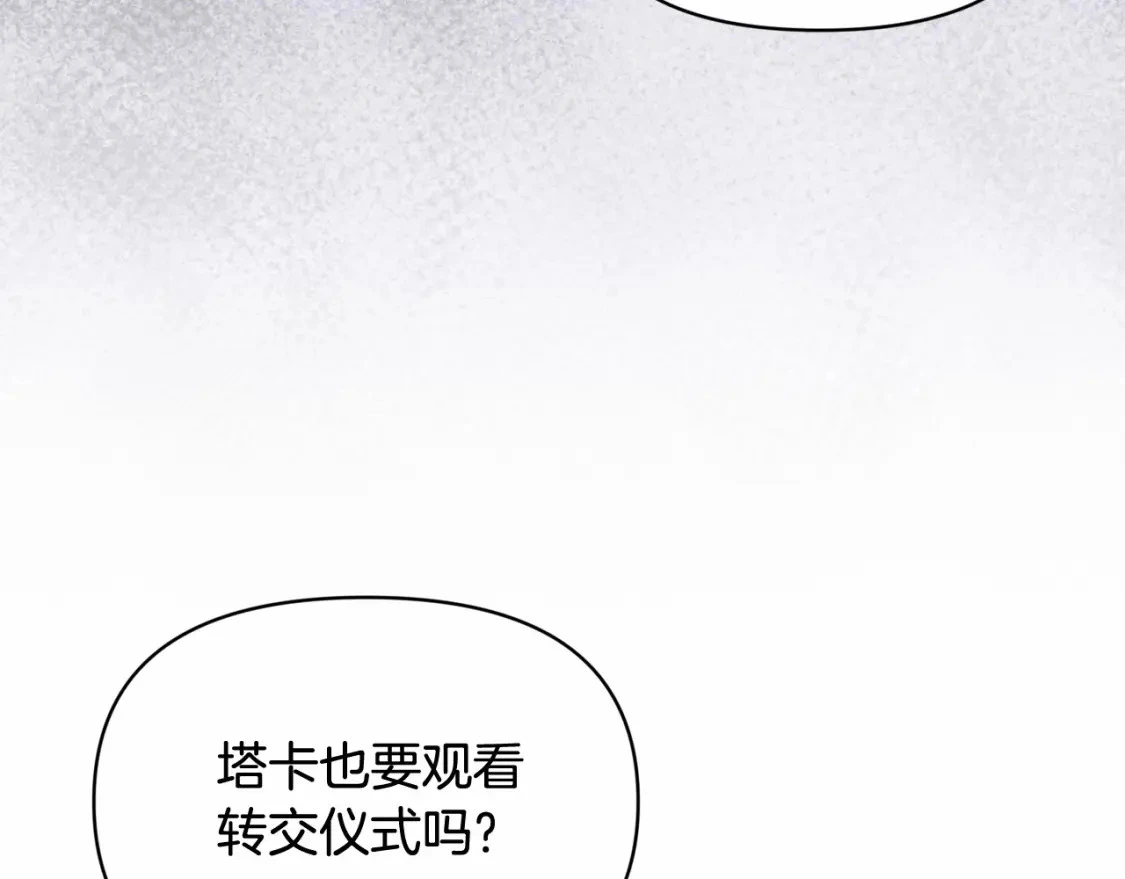 第52话 春季庆典的由来136
