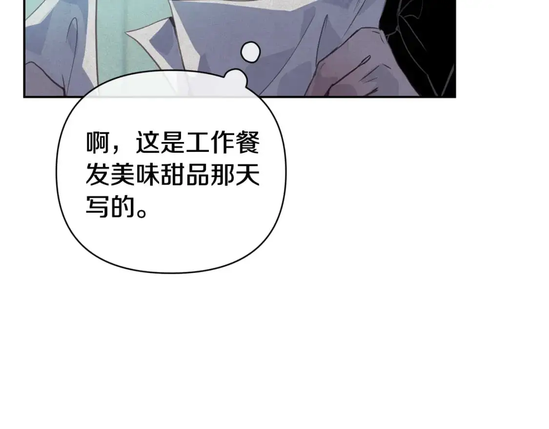 第33话 思念97