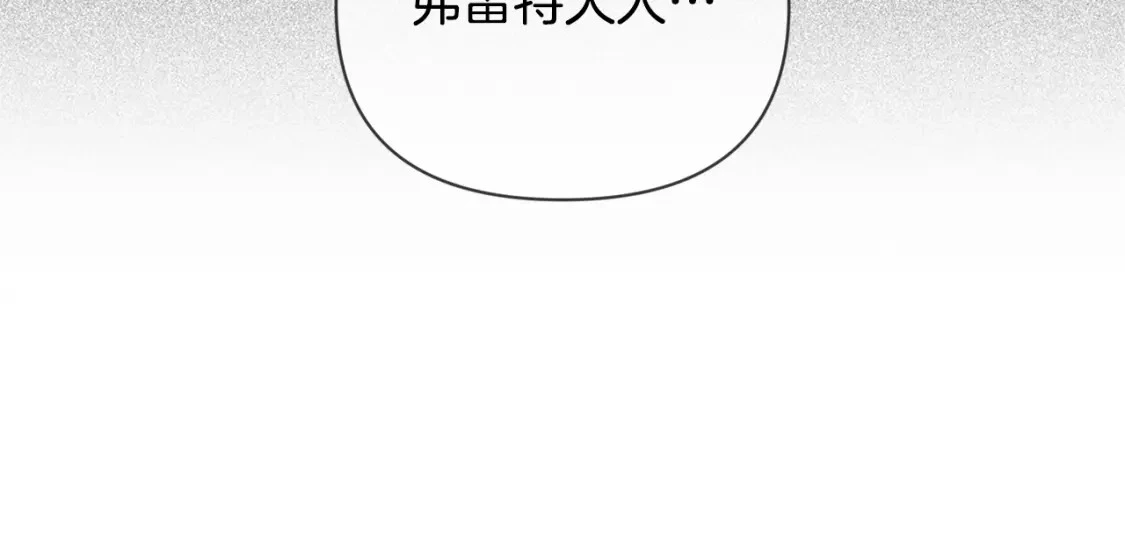 第27话 想要欺负你91