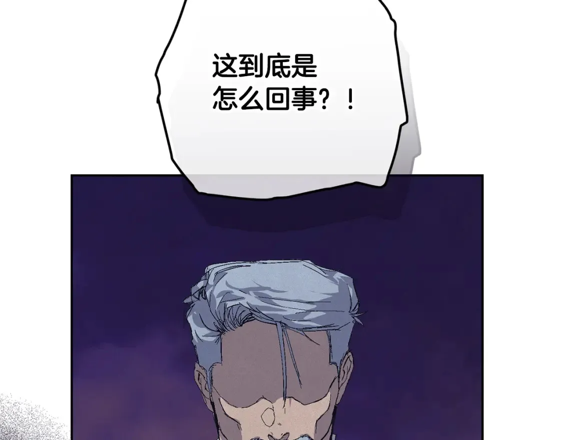 第97话 攻击大神官48