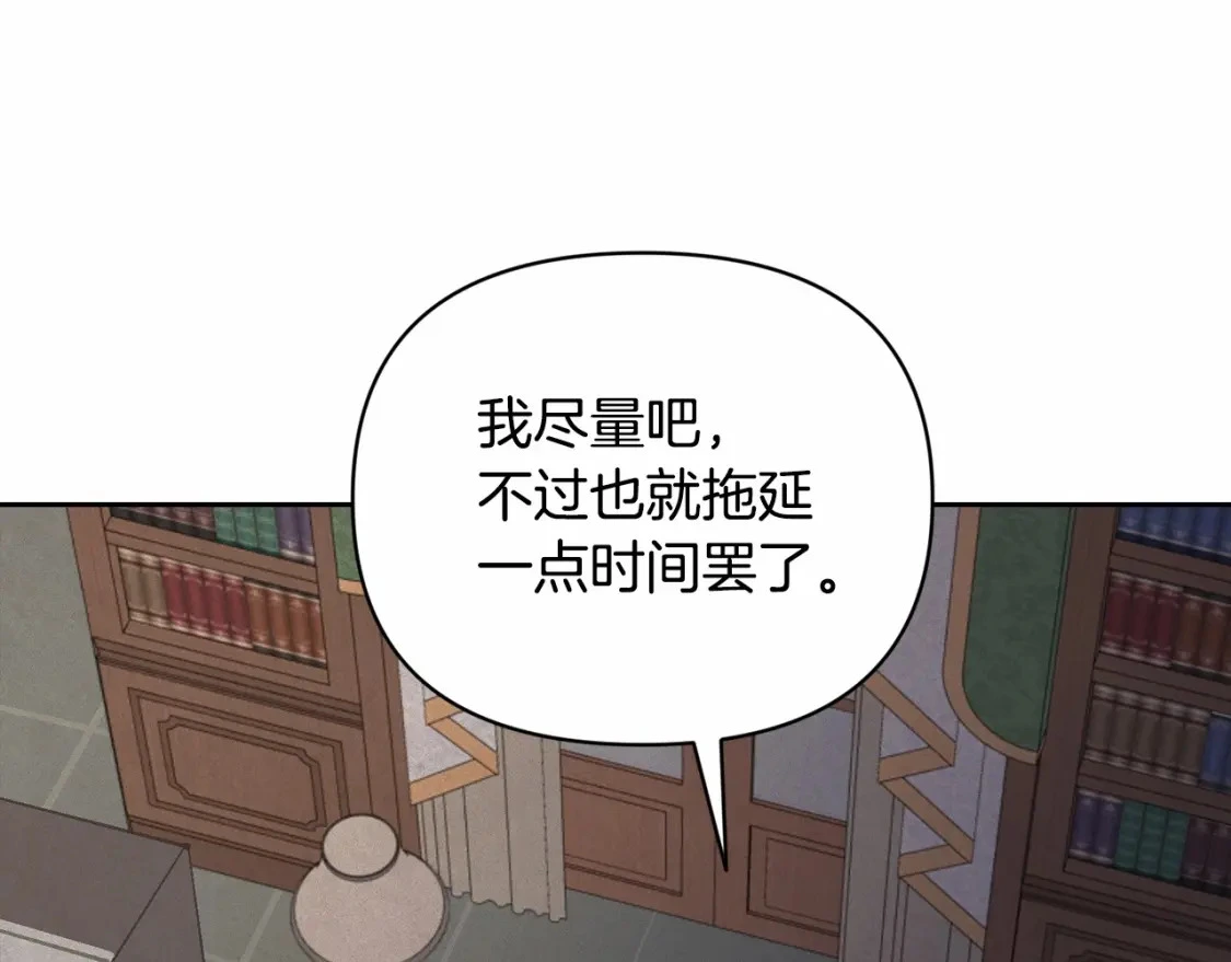 第59话 怀孕了？！！88