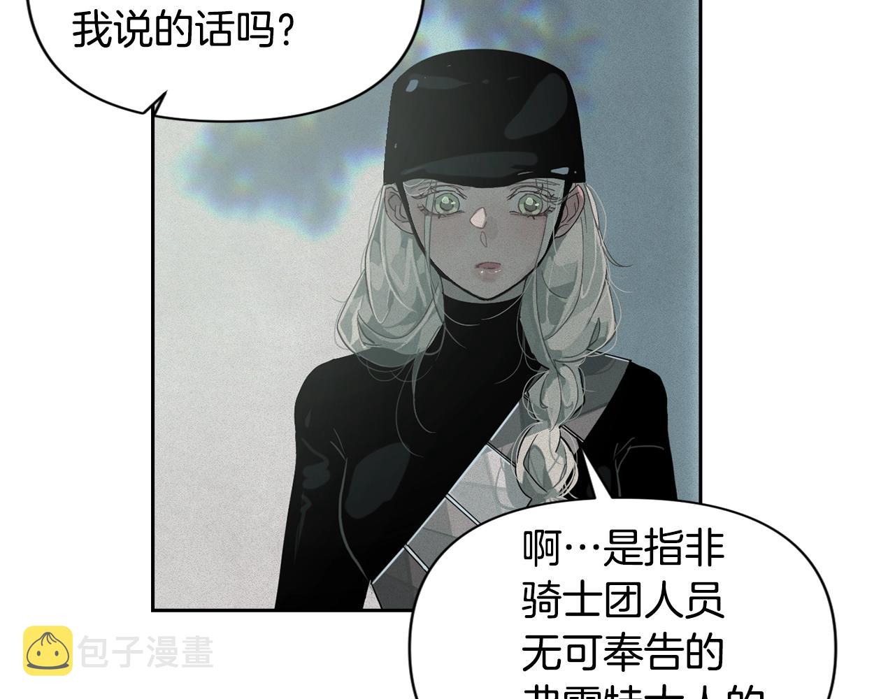 第16话 预言书52