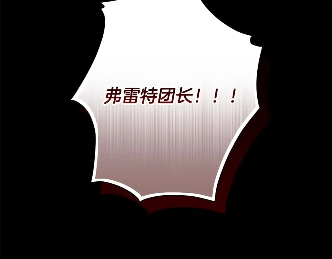 第77话 发现踪迹22