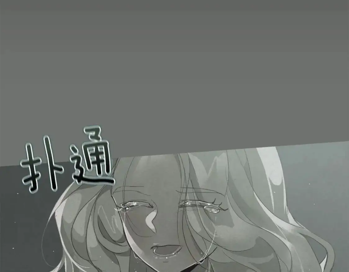 第70话 回首往事81
