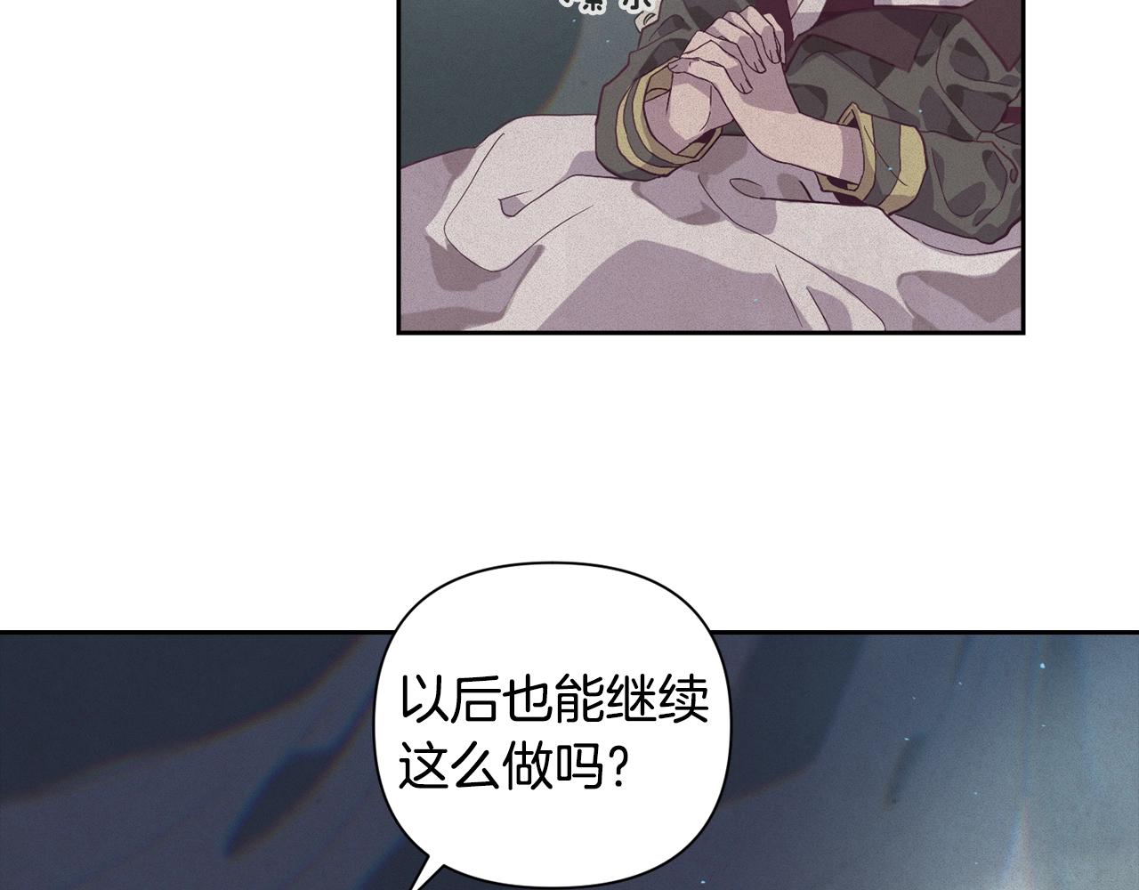 第14话 有效的方法75