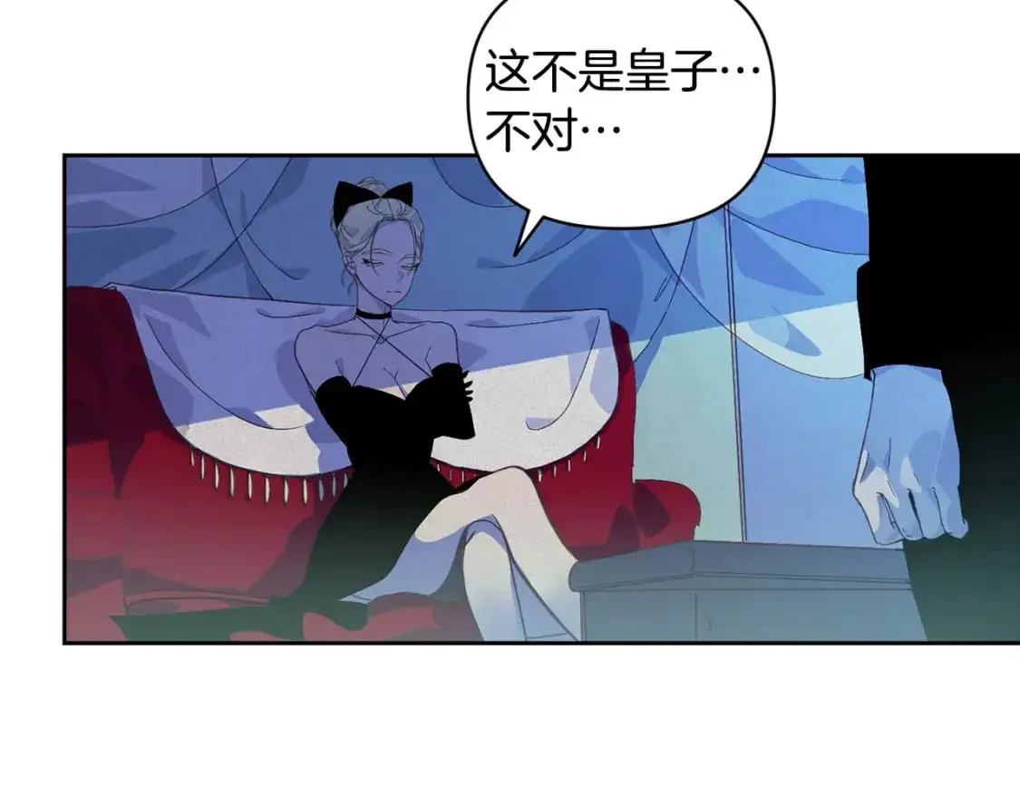 第47话 现在超幸福！3