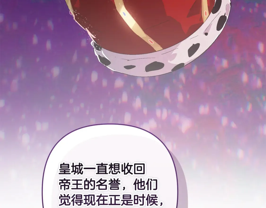 第93话 关系破裂114