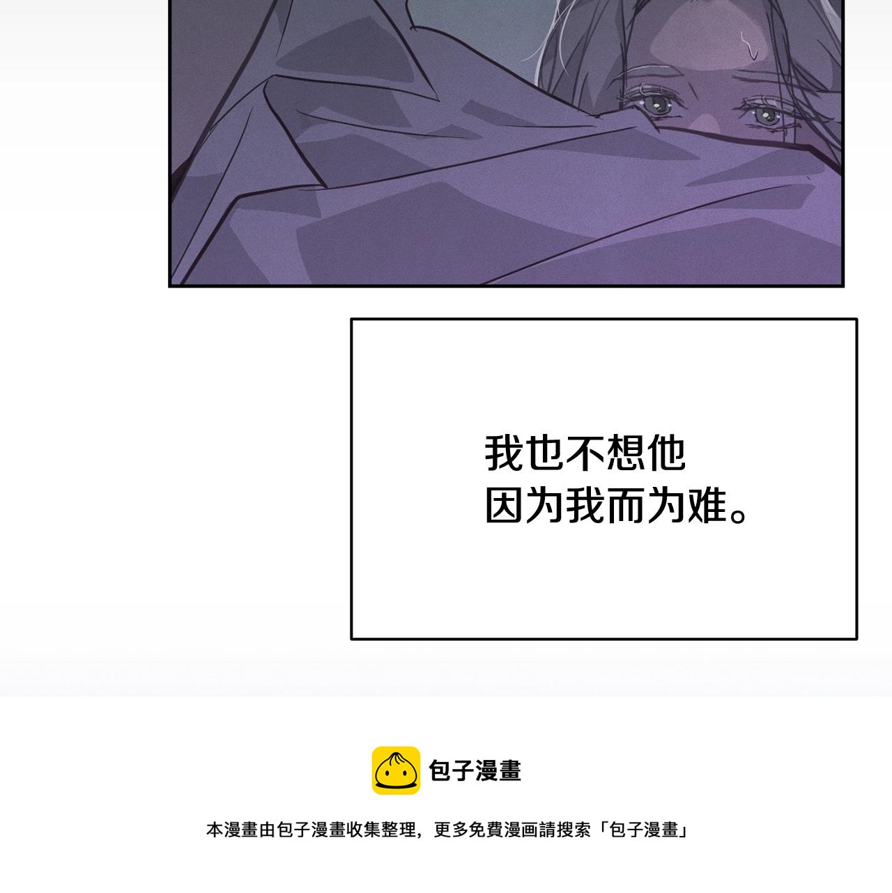 第37话 要分开十天？98