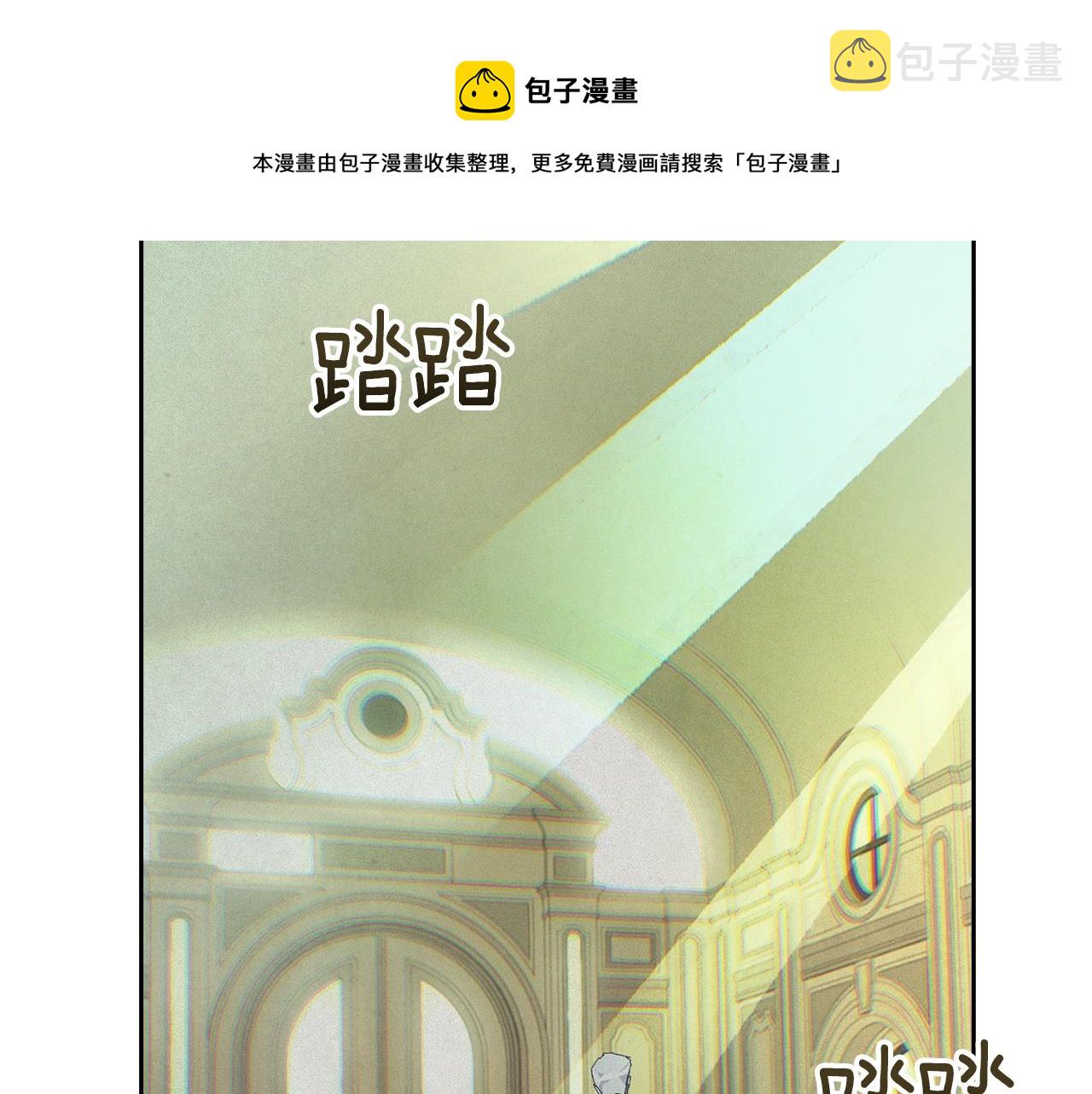 第48话 霸占你49