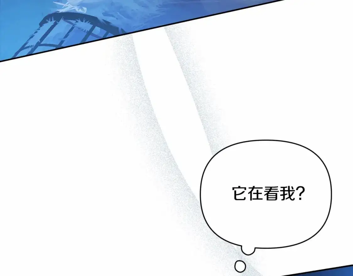 第57话 危险的魔物？137