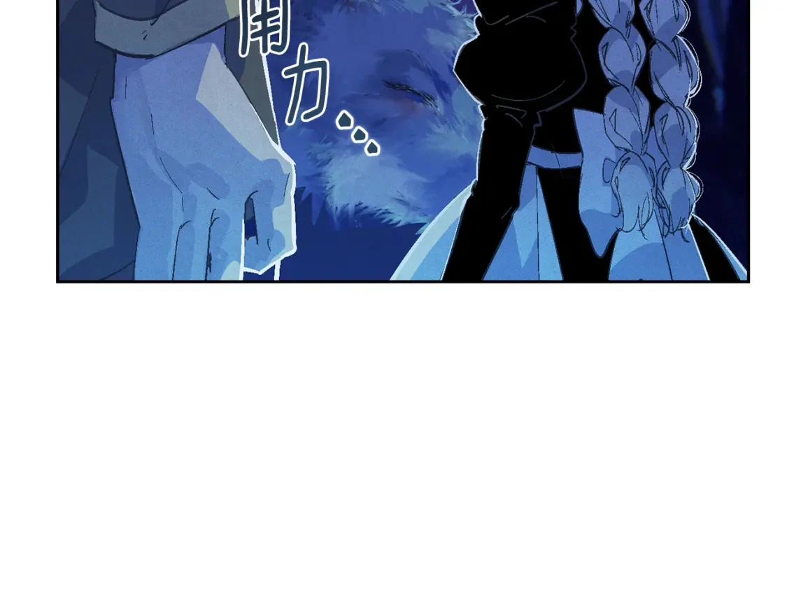 第67话 藏匿魔物188