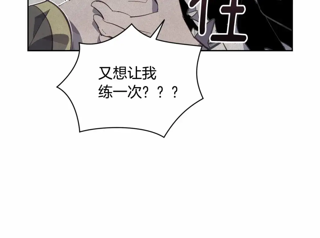 第二季回归 想保护的人120
