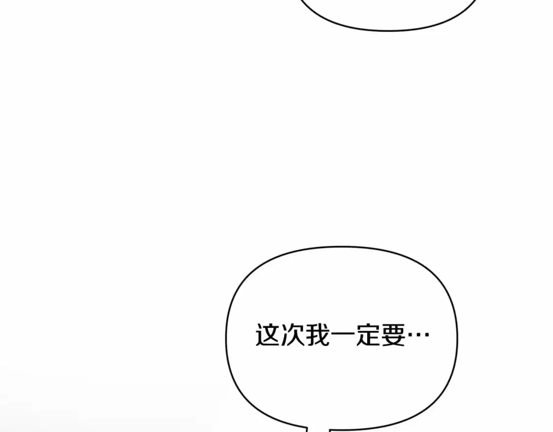 第56话 赶尽杀绝120