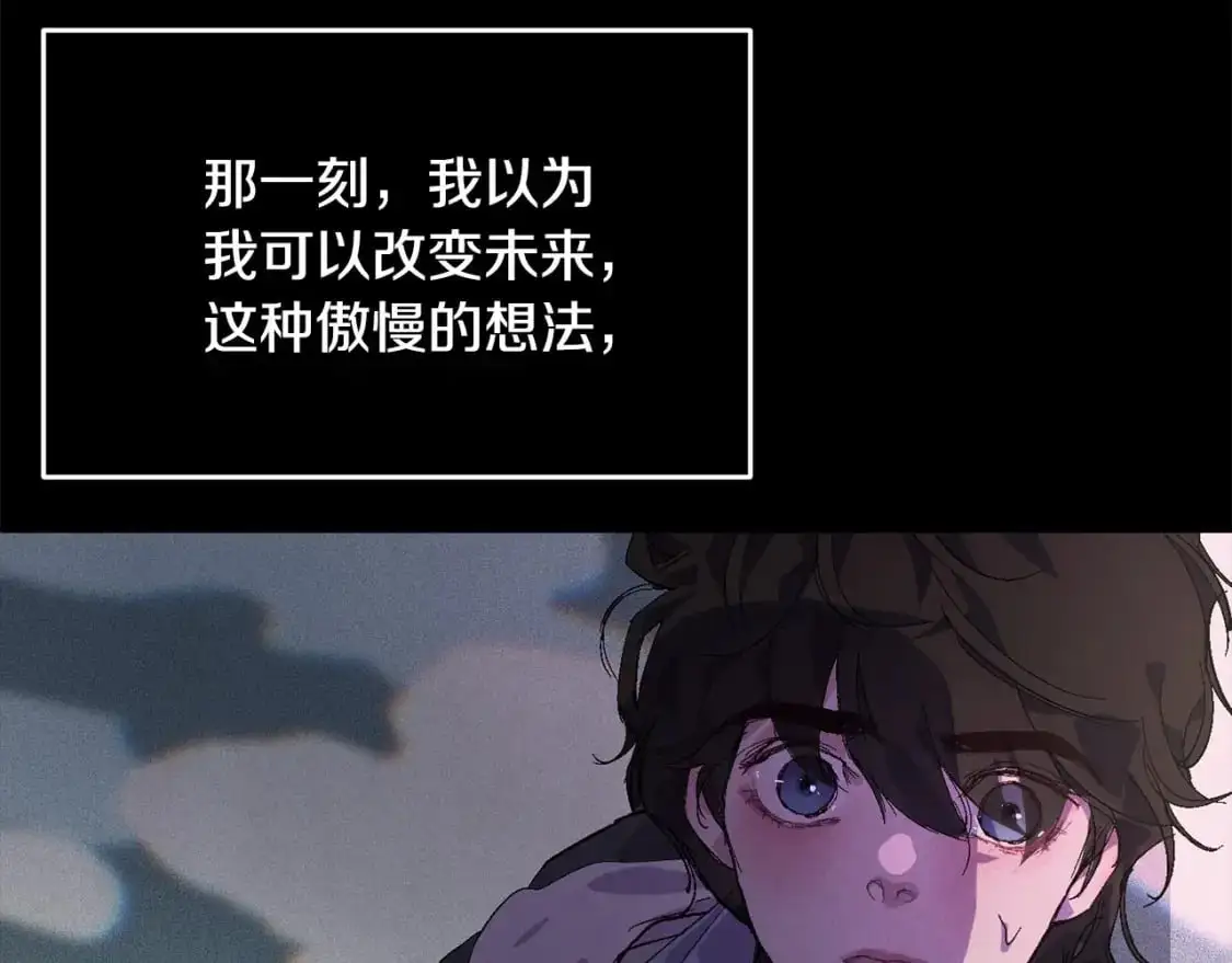 第55话 傲慢的选择165