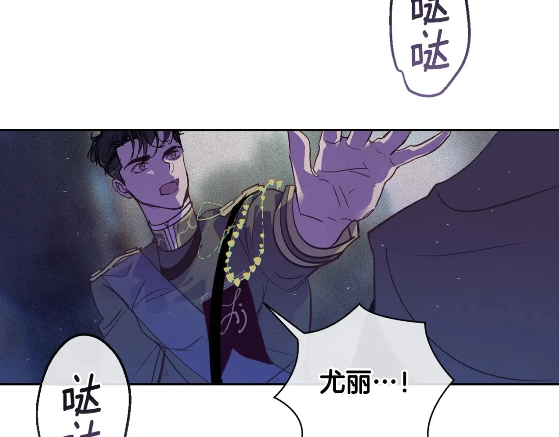 第30话 隔阂140