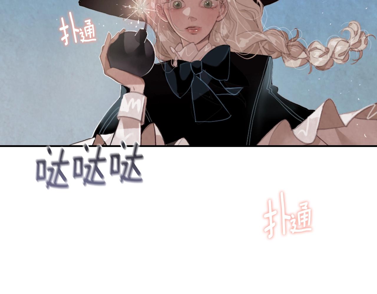 第4话 魔物来袭232