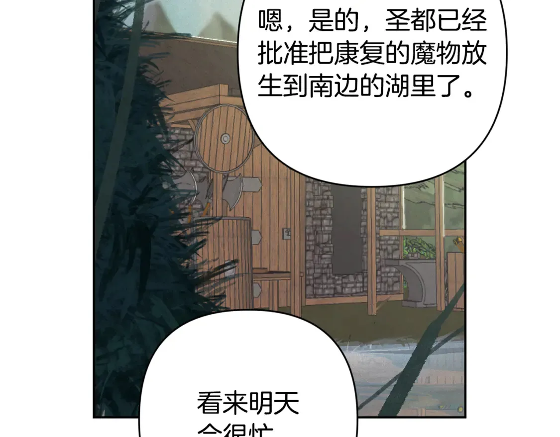 第99话 宝宝降生129