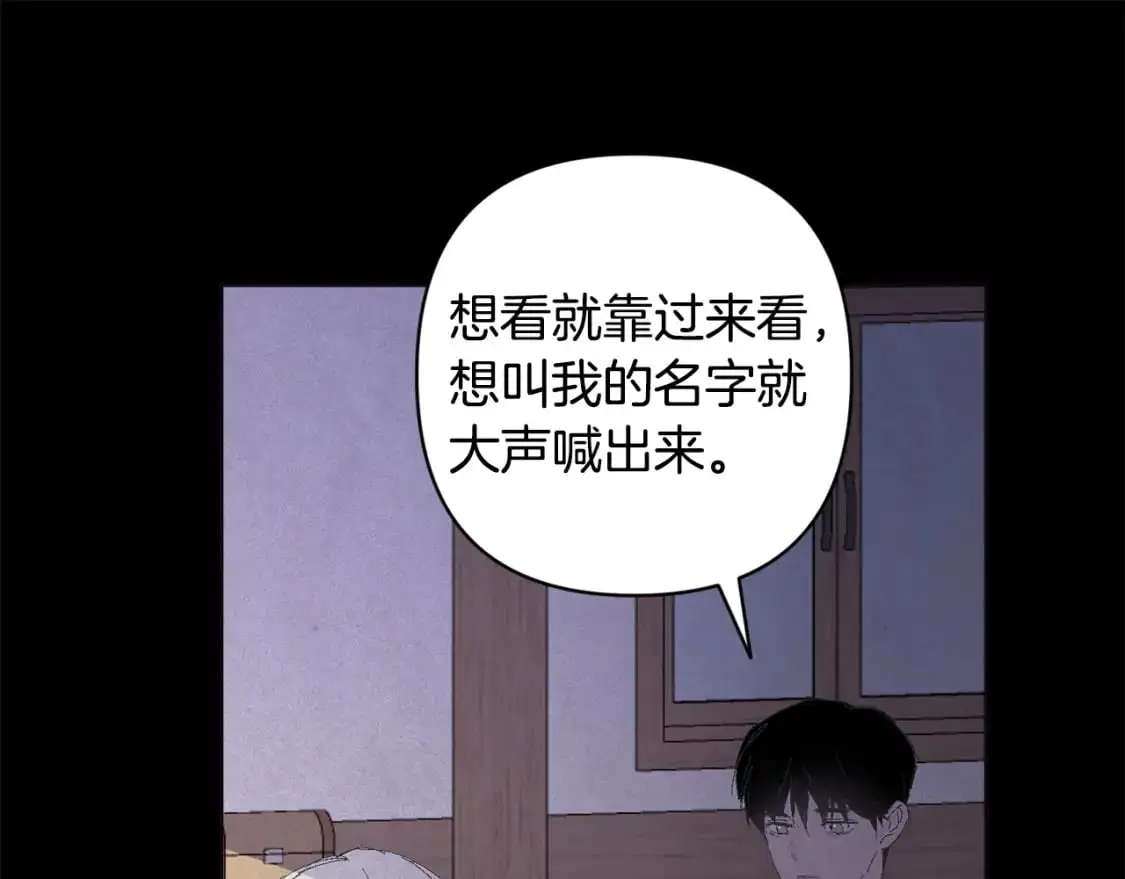 第69话 最初的温暖110
