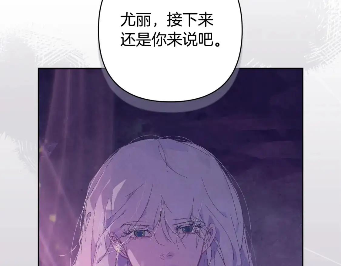 第82话 他的身份暴露12