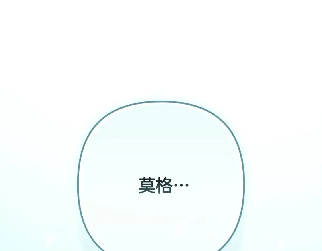 第77话 发现踪迹159
