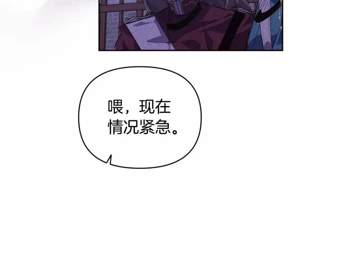 第56话 赶尽杀绝112