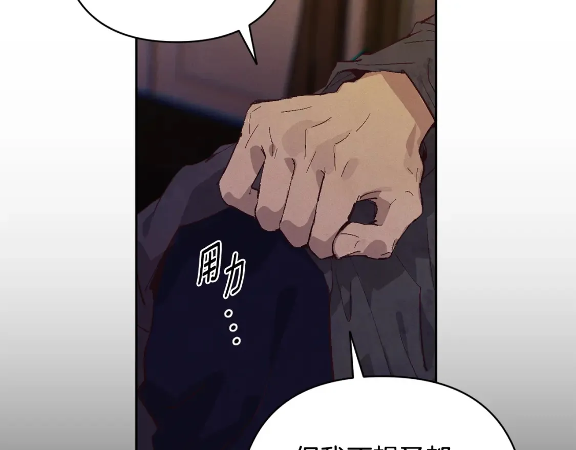 第94话 备战及尝试45