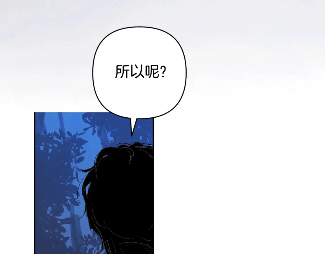 第71话 出发讨伐地4