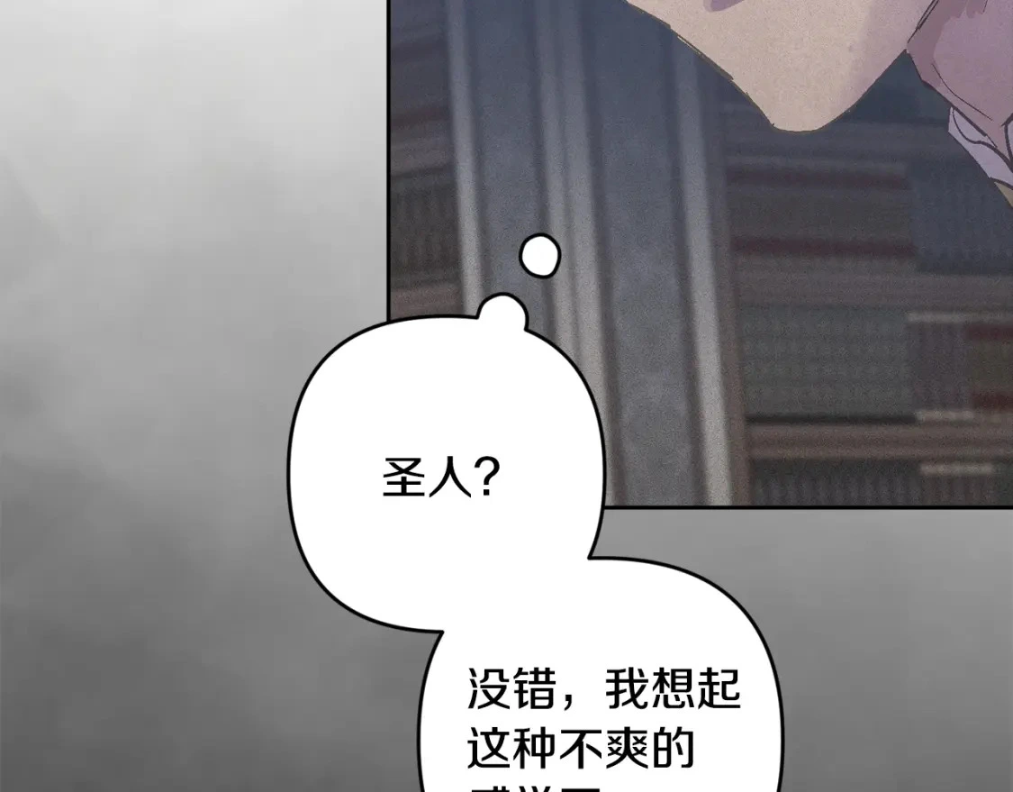 第68话 求你留下来116