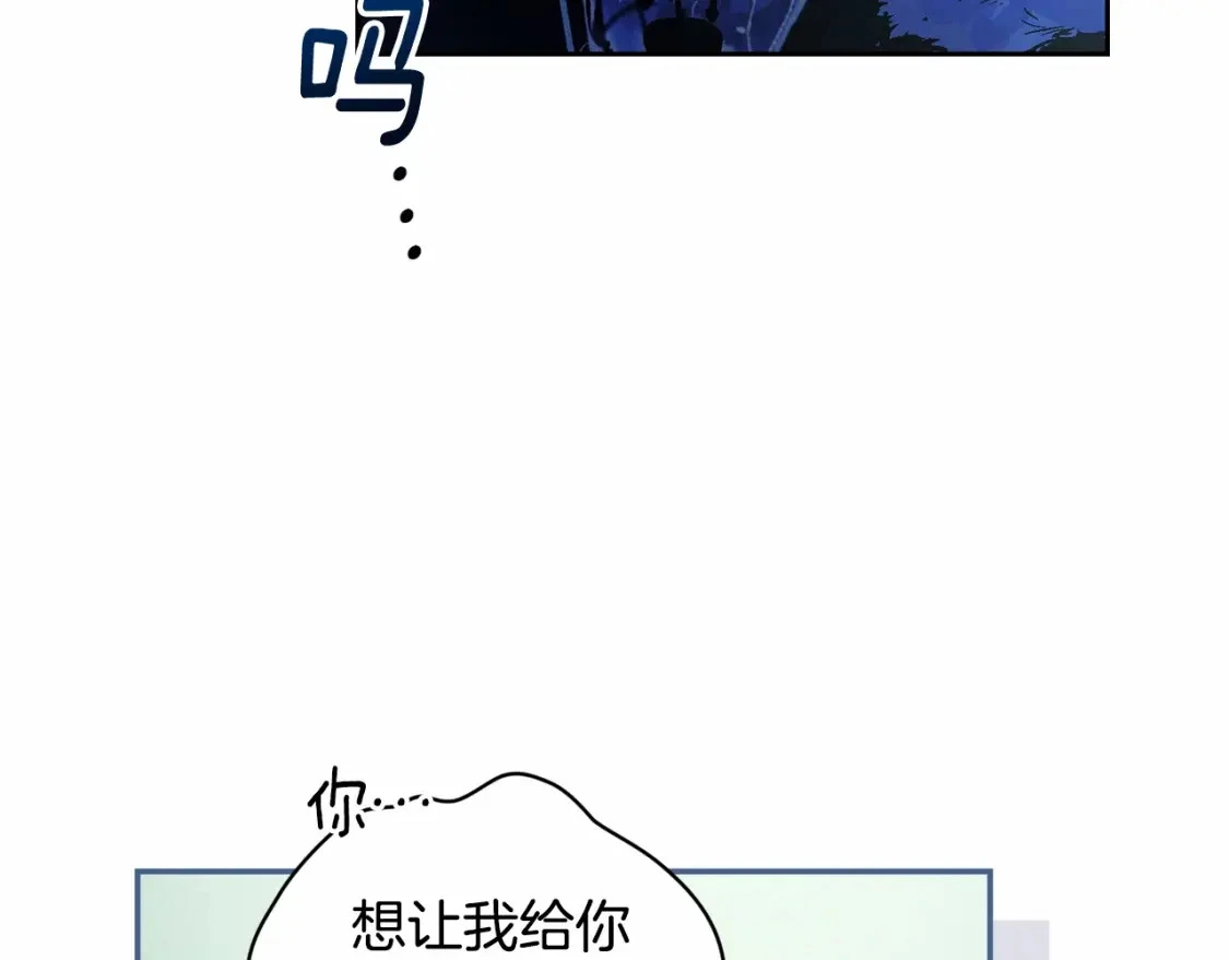 第58话 被主人担心13
