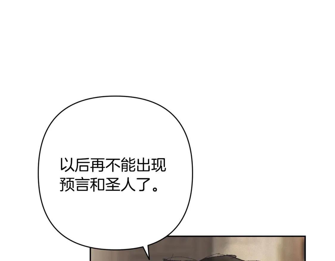 第99话 宝宝降生75