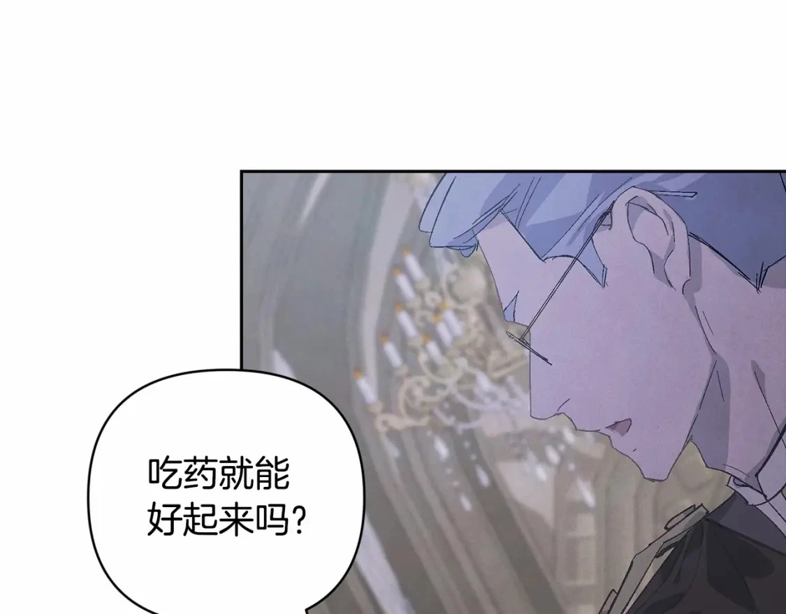 第63话 他们不一样？32
